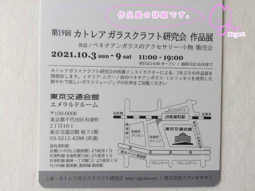 作品展が開催されます。