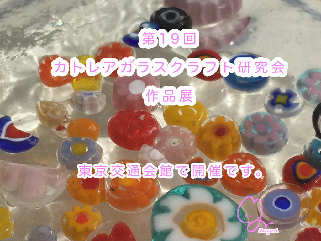 作品展が開催されます。